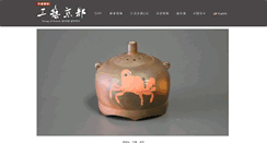 Desktop Screenshot of kogei-kyoto-art.com